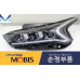 mobis headlamp full led drl kia k5 optima 2019-21